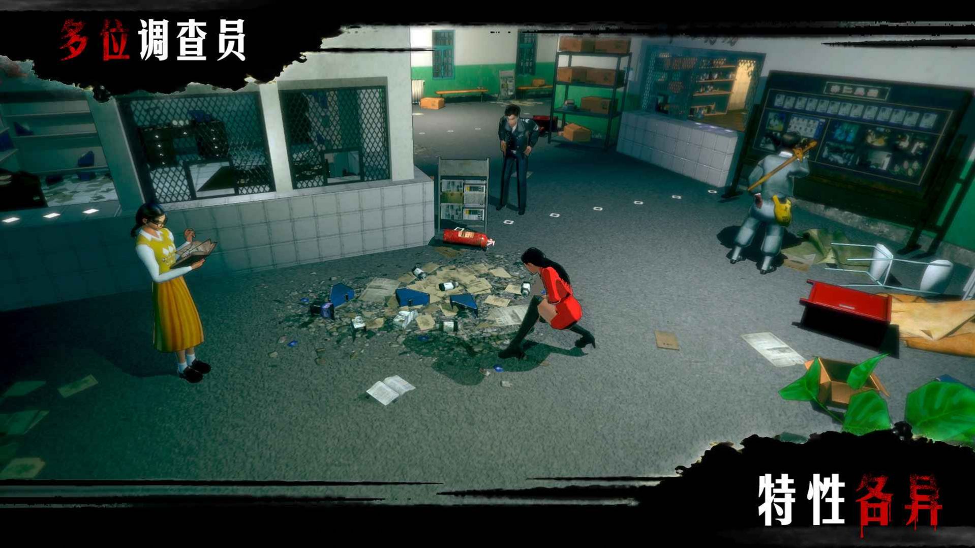 赏金侦探夺命网红民宿游戏 1