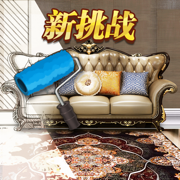 我的别墅