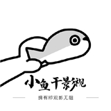 小鱼干影视纯净版