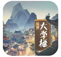 回到宋朝当首富游戏