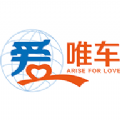 唯车生活app
