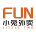Fun小兔外卖