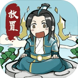 五行修真剑仙手游