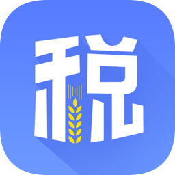  陕西电子税务局客户端