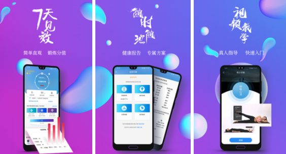7动app 1