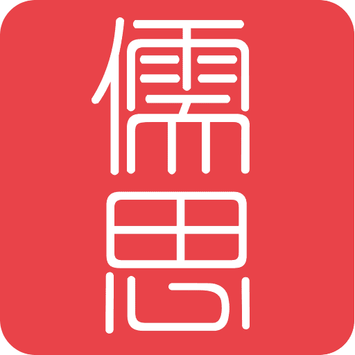 儒思HR人力资源网app