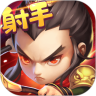 幽灵狙击手无限钻石版