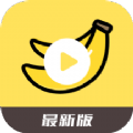 青香蕉banana提词器APP
