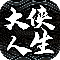 铸剑内购版