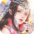 仙缘记周年版