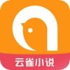 云雀免费小说