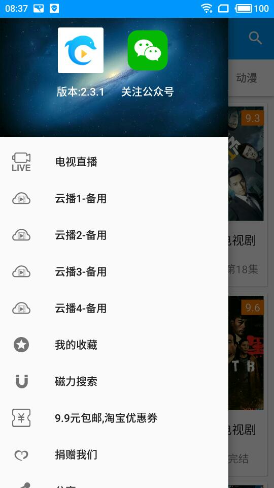 酷看影院正版入口 v2.74.43_绿色下载网_安卓APP 酷看影院正版入口 v2.74.43_绿色下载网_安卓APP_酷看影院正版入口