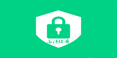 高清锁屏软件