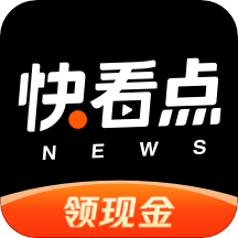 快看点最新版APP