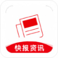快报资讯红包版