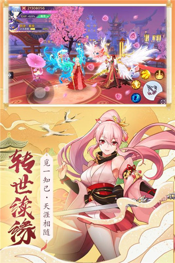 MIB星际战警 截图