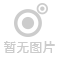 钉位手机定位
