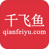 千飞鱼APP