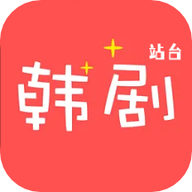 i韩国影单免费版