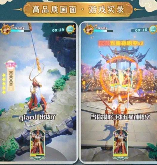 天启录 1