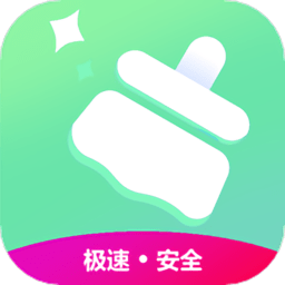手机优化清理管家