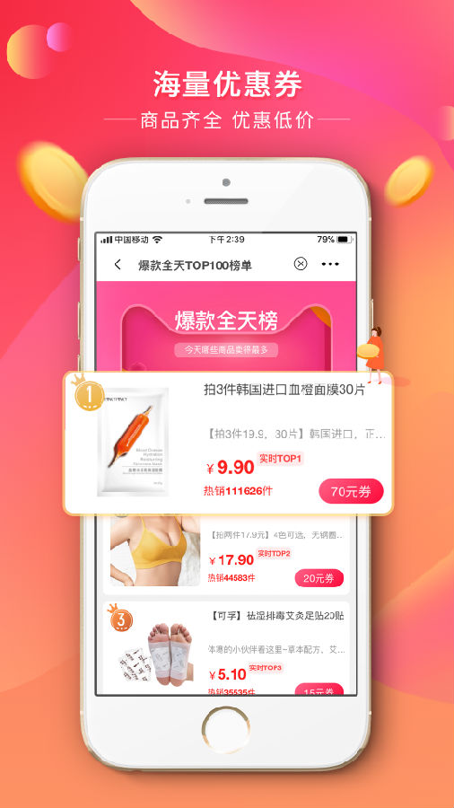 浪淘鲨 1