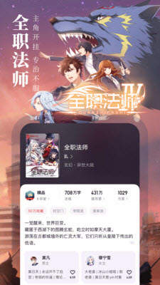 第三荷包小说网 1