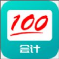 会计成绩快查app
