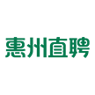 惠州直聘app