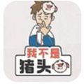 回转寿司店