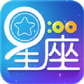 第一星座大全APP
