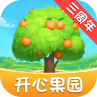 开心果园游戏