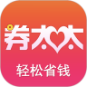 券太太app