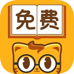 七猫免费阅读小说