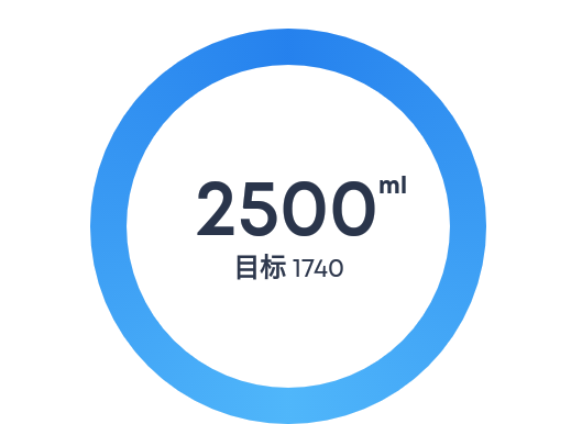 简悦喝水app 1