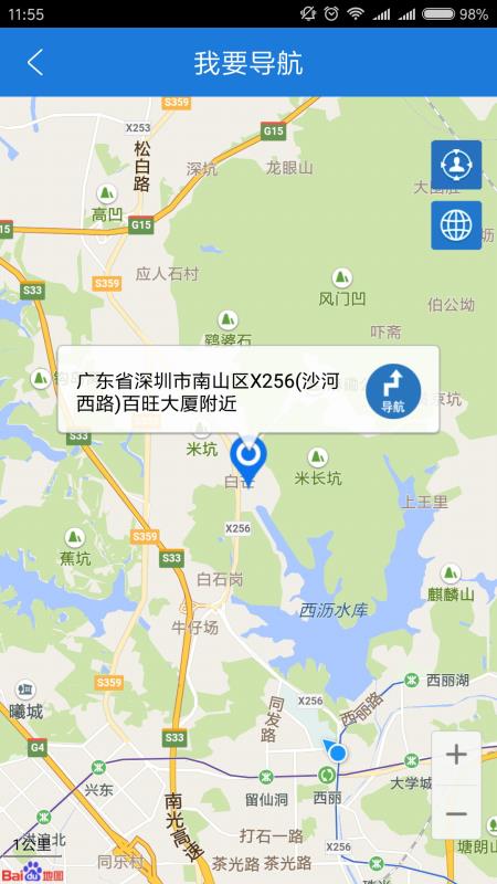 云图定位 1