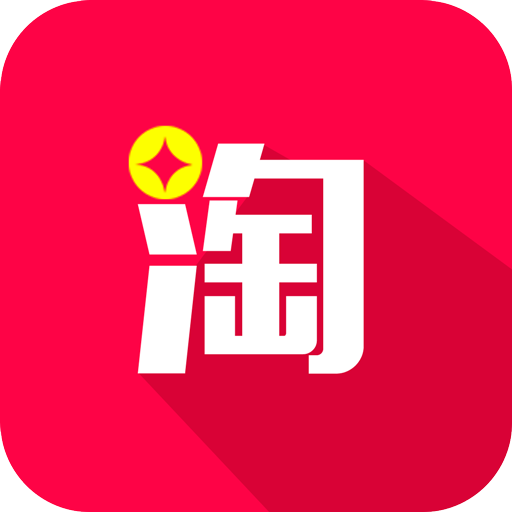淘淘特价