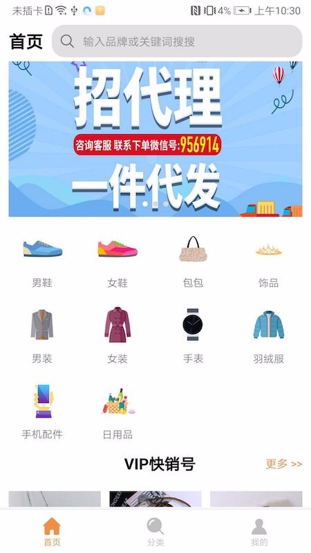 7购商城 1