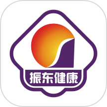 振东医贸平台2025
