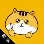 黑板猫配送版app