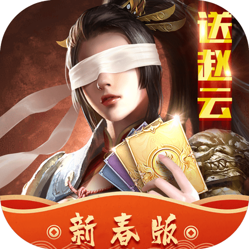 泰洛尔颂歌无限充版