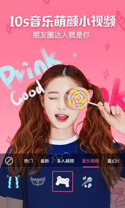 完美相机 1