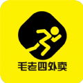 毛老四外卖app