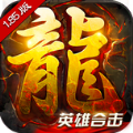 裁决至尊