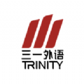 三一外语APP
