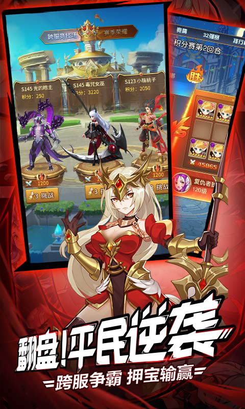 闪烁之光神明召唤 1