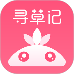 寻草记商城安卓免费版