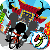 火柴人刺客信条