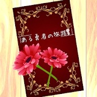 猫咪大作战