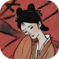古镜记版